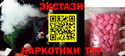 марки nbome Бузулук