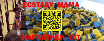 марки nbome Бузулук