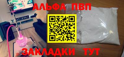 крисы Бугуруслан