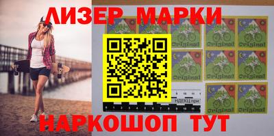 марки nbome Бузулук