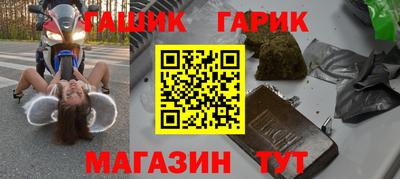 каннабис Будённовск