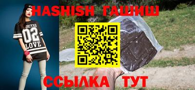 каннабис Будённовск