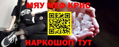 крисы Бугуруслан