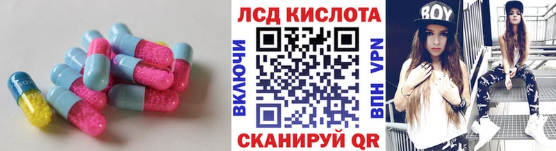 hydra ССЫЛКА  Новочеркасск  ЛСД экстази кислота  купить наркоту 