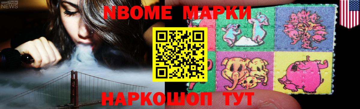 ЛСД экстази кислота Новочеркасск
