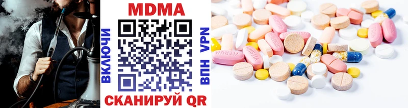 МДМА VHQ  Новочеркасск 