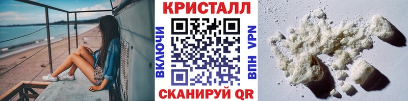 Первитин винт  shop наркотические препараты  Новочеркасск 
