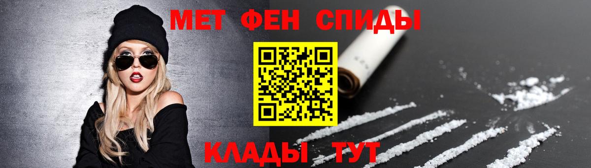 Первитин витя Новочеркасск