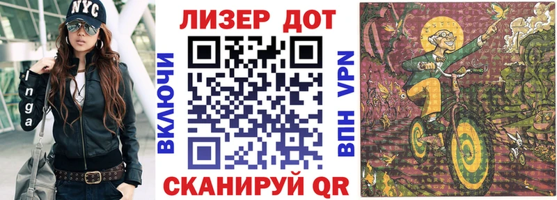 OMG как зайти купить закладку Новочеркасск Марки N-bome 1500мкг