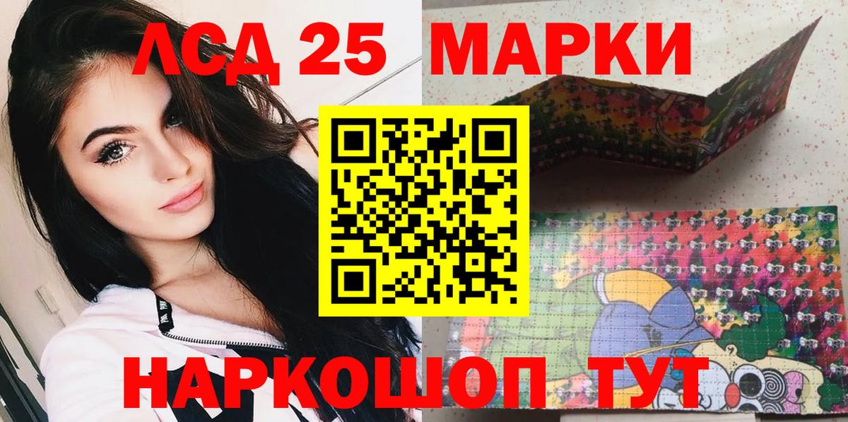 Марки NBOMe 1,8мг  Вход с VPN  Новочеркасск 