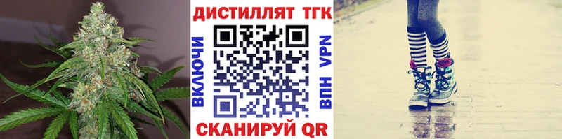 ТГК гашишное масло Новочеркасск