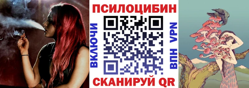 Галлюциногенные грибы GOLDEN TEACHER  Новочеркасск 
