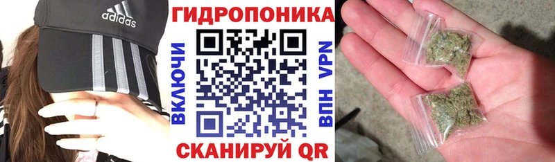 Марихуана Amnesia  Новочеркасск 