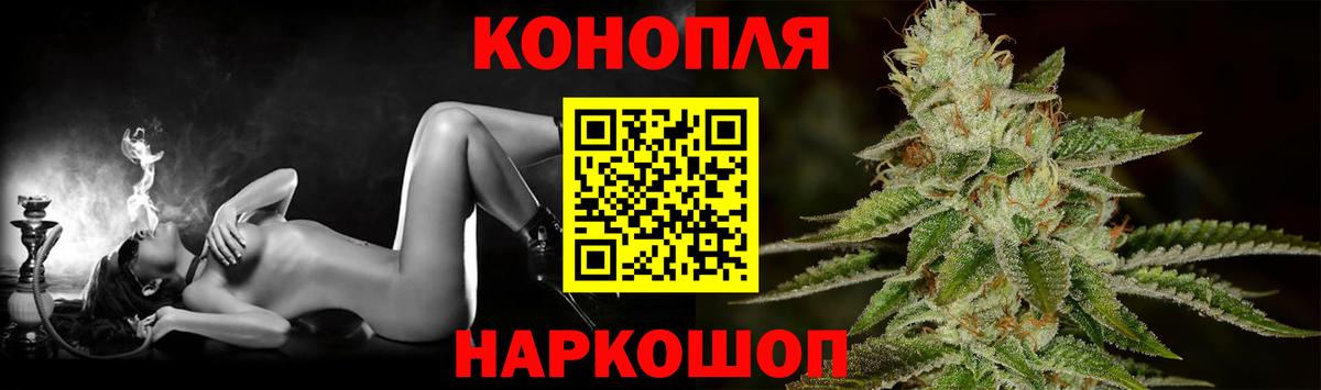 Конопля конопля  Бошки марихуана THC 21%  Вход с VPN  Новочеркасск 